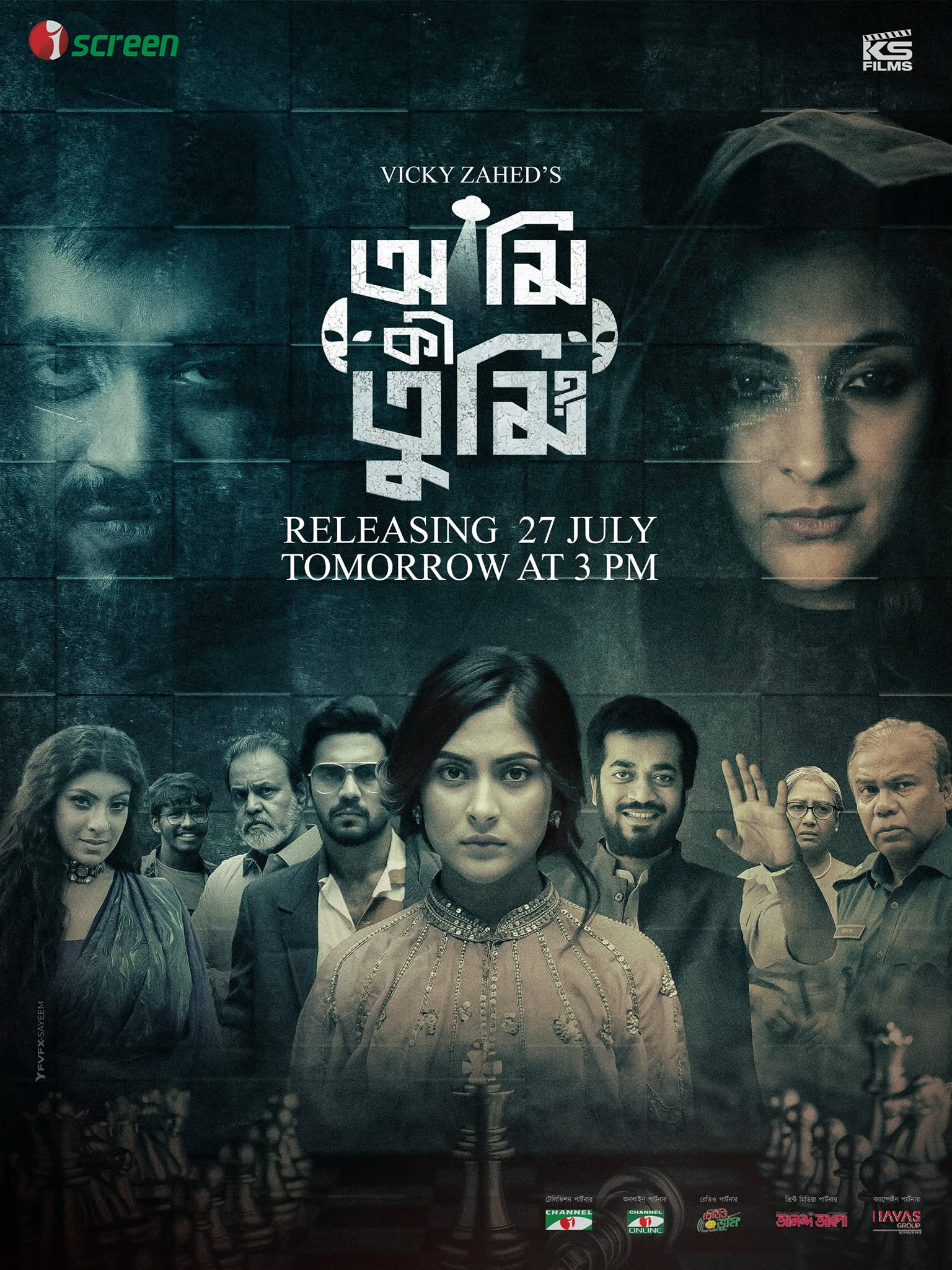 Ami Ki Tumi (2023) - Lead Edit / Post by Jobayar Abir Peal