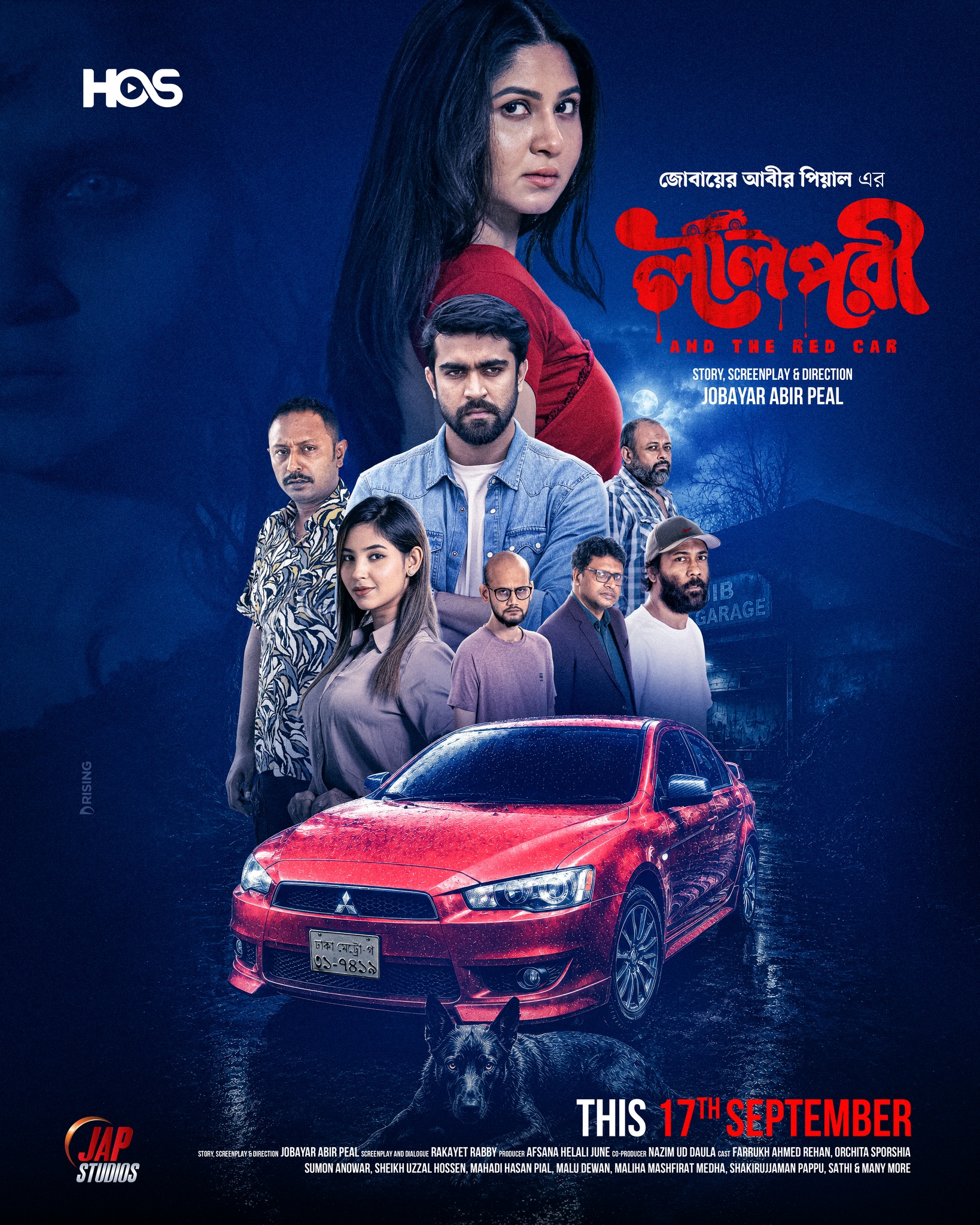 Lal Pori & The Red Car (2024) - Directed by Peal by Jobayar Abir Peal